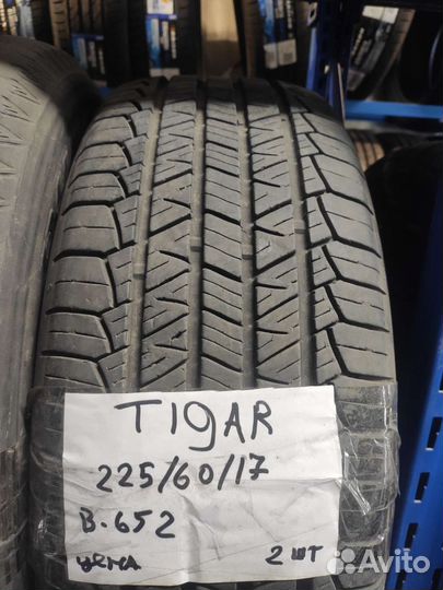 Tigar Summer SUV 225/60 R17