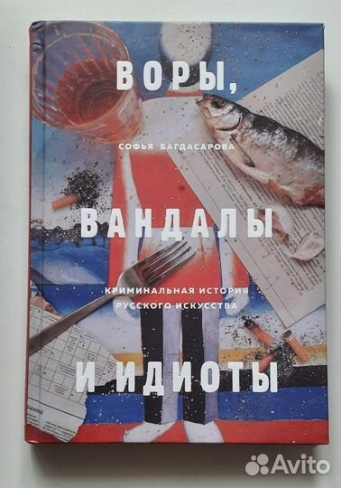 Бизнес Психология Саморазвитие Политика Культура
