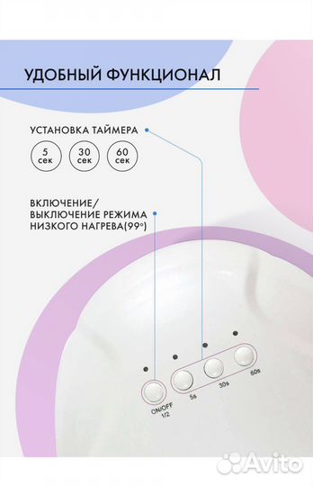 Лампа для маникюра новая, в упаковке