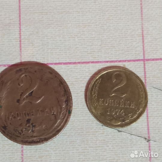 Монеты СССР