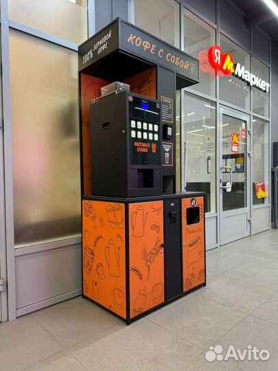 Готовая кофе стойка Unicum nero 2022г