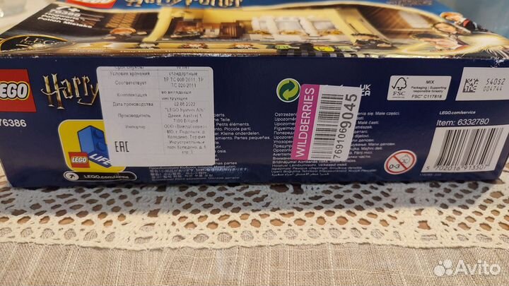 Лего Гарри Поттер 76386 lego harry potter