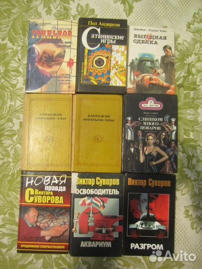 Ю. Шамшурин. Северная широта. 1956 год