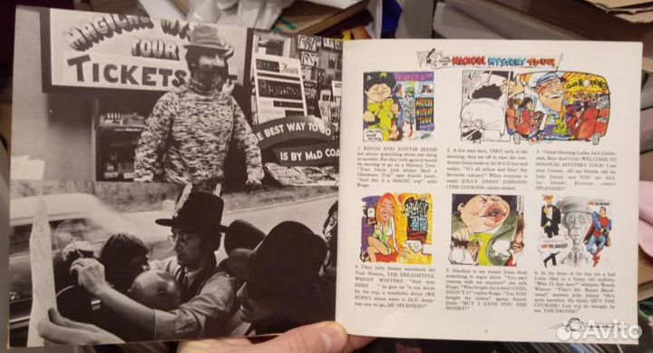 Комикс + Винил Beatles (1967) Magical Mystery Tour