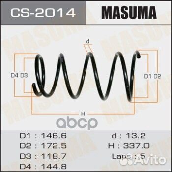 Пружина подвески CS-2014 Masuma