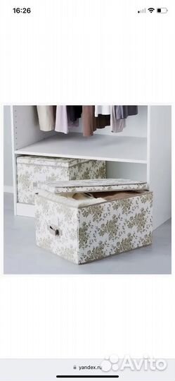 Коробки икеа / боксы для хранения IKEA garnityr