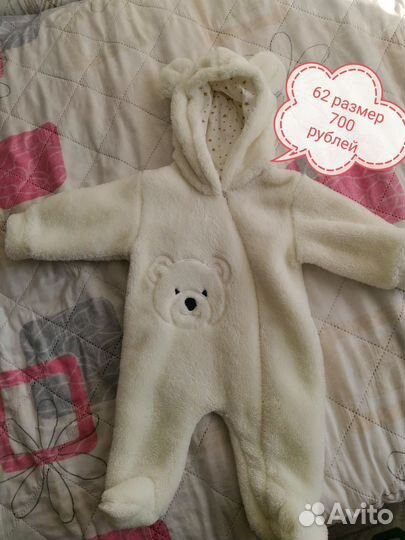 Детская одежда