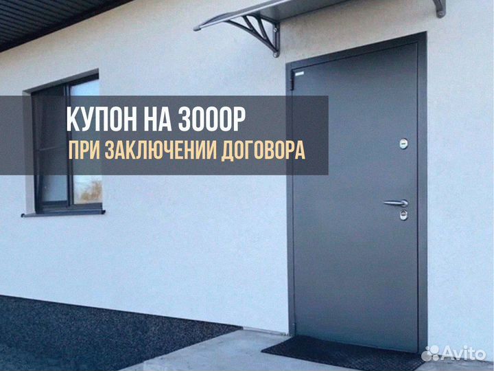 Двери входные метал