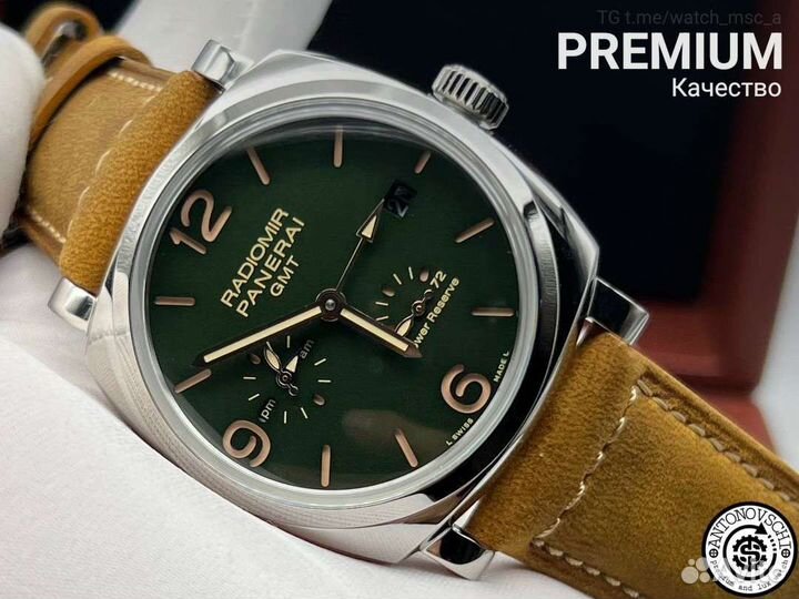 Часы Panerai Radiomir Gmt