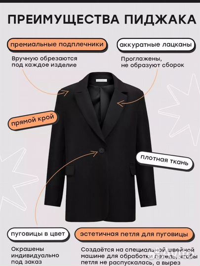 Пиджак костюм брючный