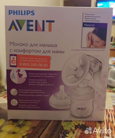 Молокоотсос avent ручной в подарок щетка