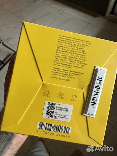 Алиса новая куплена в м видео чек.не на подписке