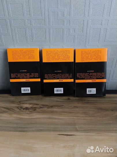 Комплект книг: Почтамт,Голливуд,Женщины. Чарльз Бу