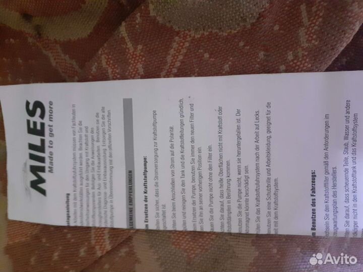 Топливный насос форд мондео