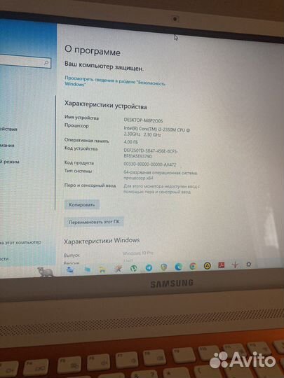 Ноутбук samsung