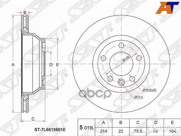 Диск тормозной зад VW touareg 02-10/multivan 03