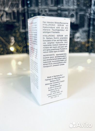 DR. barbara sturm hyaluronic serum