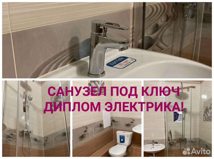 Услуги плиточника Укладка плитки