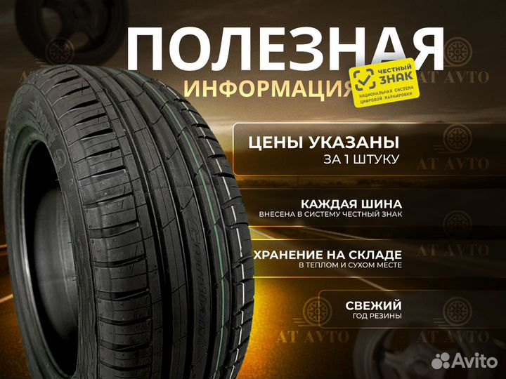 Cordiant Sport 3 205/65 R15