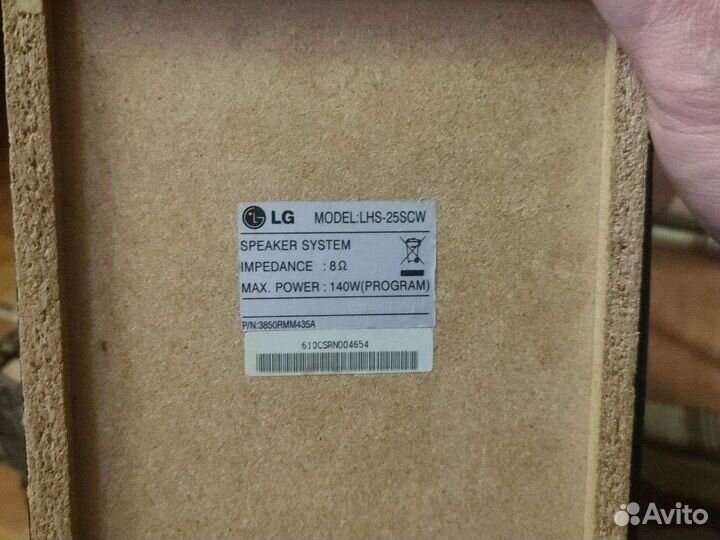 Акустические колонки (пасивные) LG 5штук плюс Саб