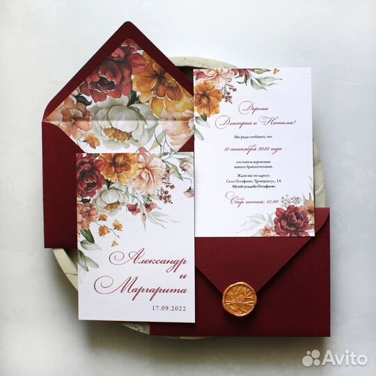Свадебные приглашения