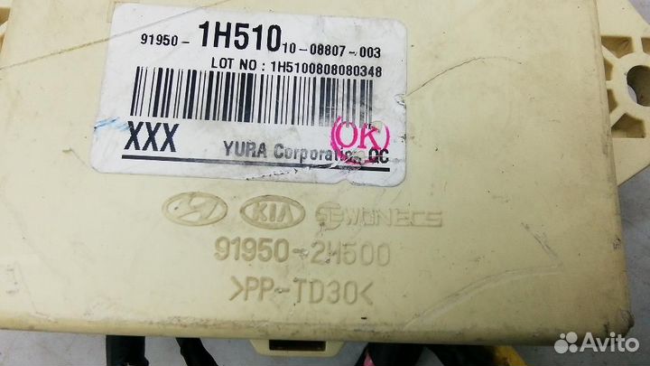 Блок предохранителей Hyundai i30