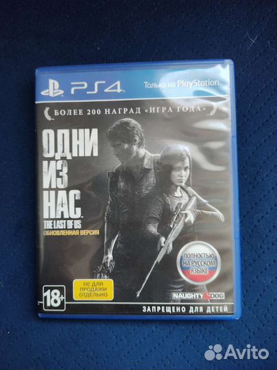 Mortal Kombat 10 PS4