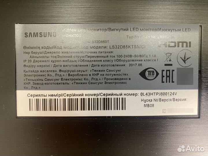 Монитор samsung 32 изогнутый
