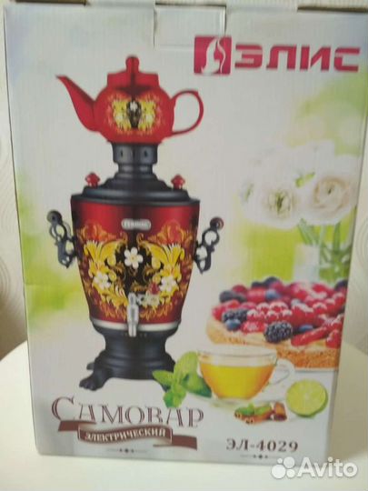 Самовар электрический новый