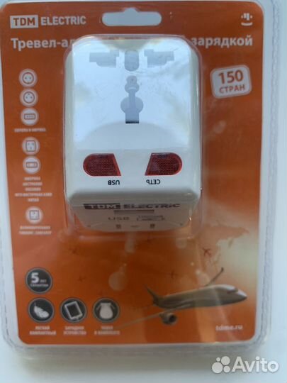 Travel адаптер