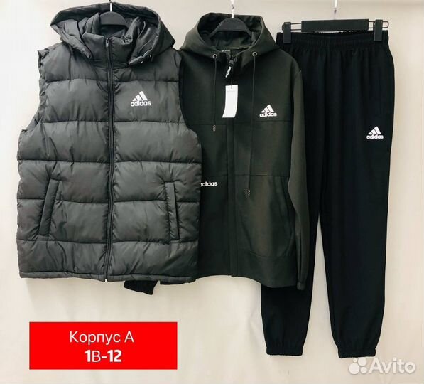 Спортивный костюм мужской тройка Adidas