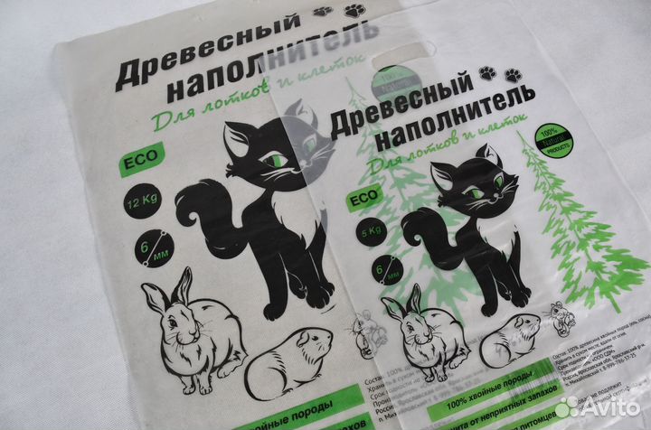 Полиэтиленовые пакеты фасовочные и с ручками