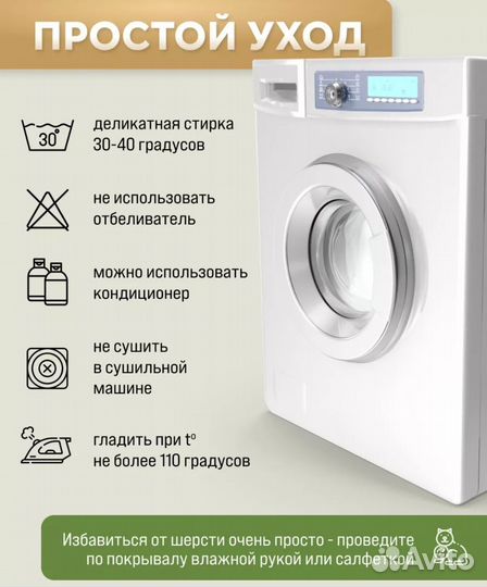 Покрывало на кровать стеганое 220х240 двуспальное