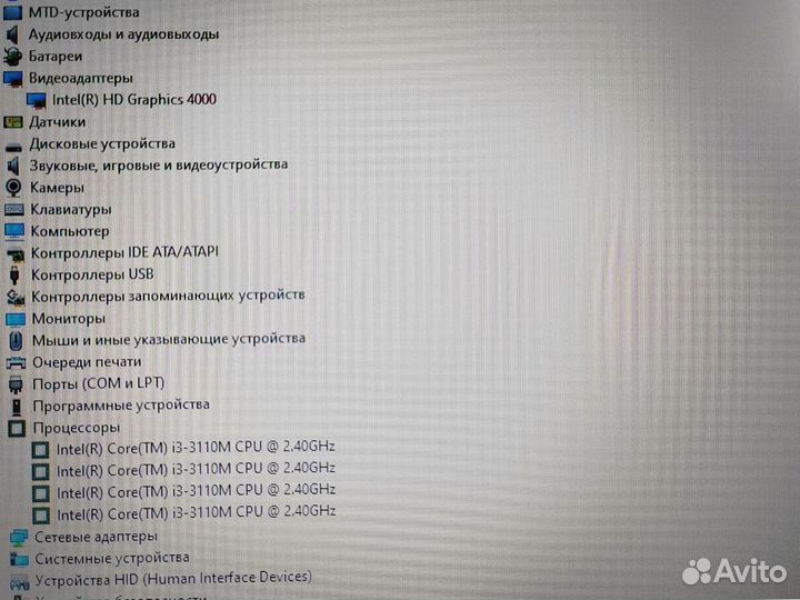 Домашний Ноутбук HP ProBook windows 10 8gb SSD i3