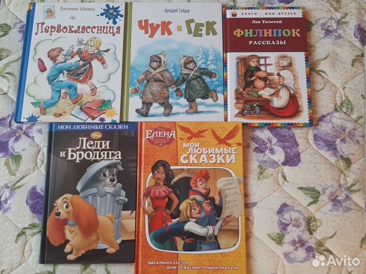 Детские книги