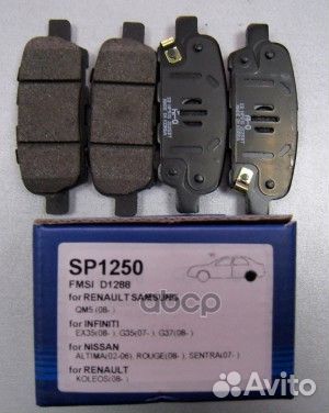 Колодки тормозные дисковые SP1250 Sangsin brake