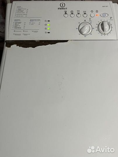 Стиральная машинка бу indesit