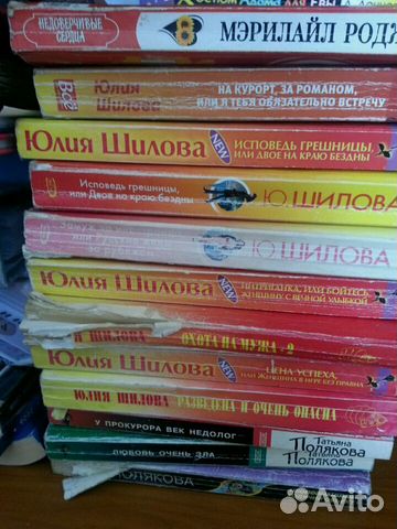 Книги Шилова и Полякова