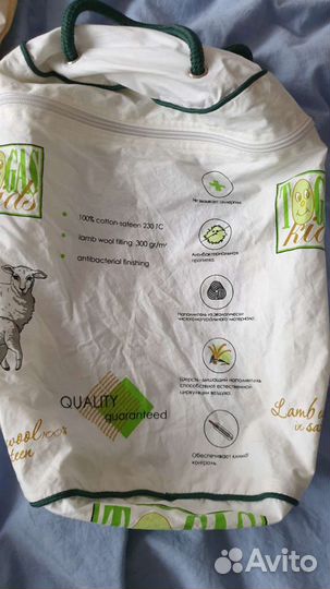 Одеяло togas kids овечья шерсть