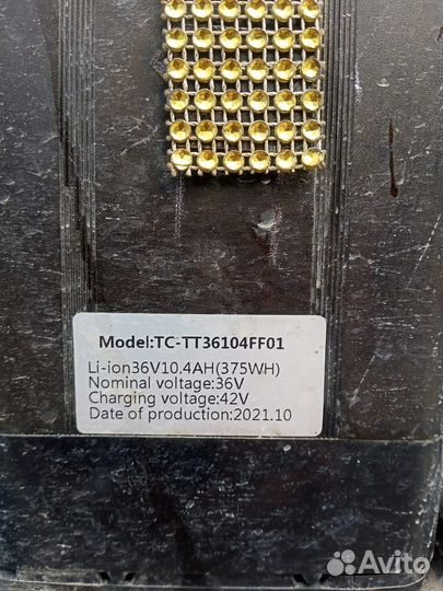 Электровелосипед