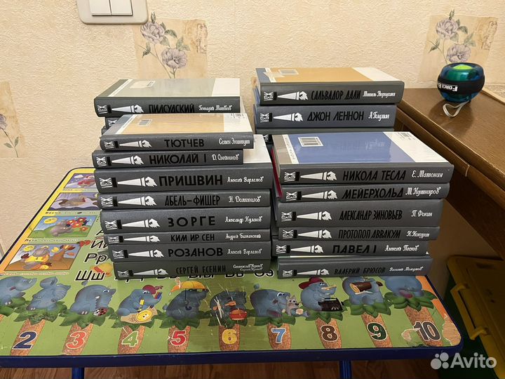 Книги серия 