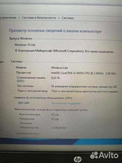 Ноутбук HP 250 G5 i3
