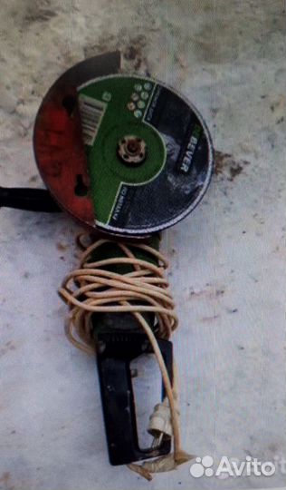 Ушм болгарка 230