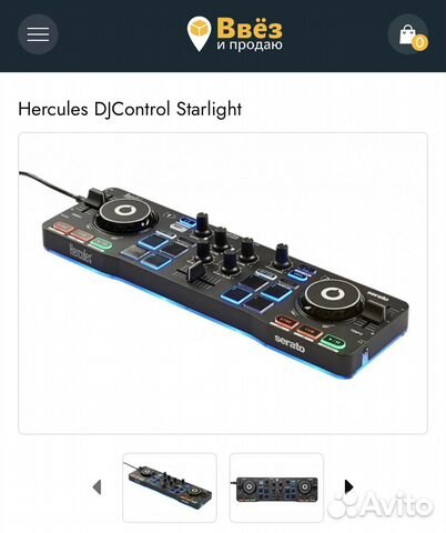 Dj-контроллер Hercules DJControl Starlight купить в Москве | Хобби и ...