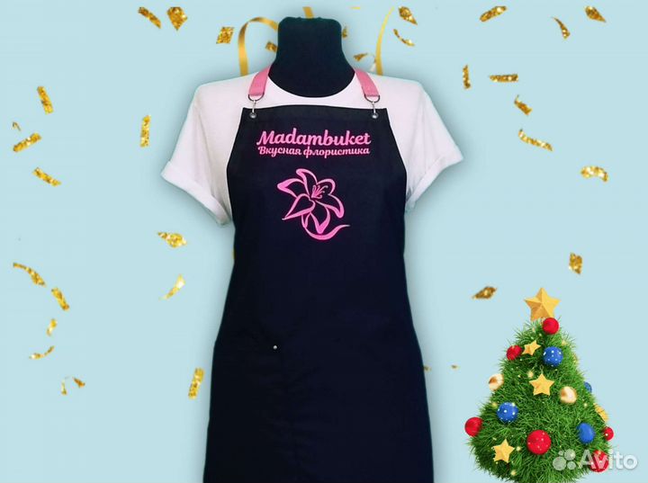 Фартук рабочий с логотипом