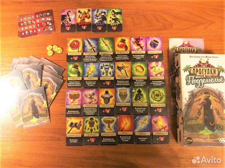 Продам настольные игры бу