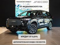 Новый JAECOO J8 2.0 AMT, 2024, цена от 3 949 000 руб.