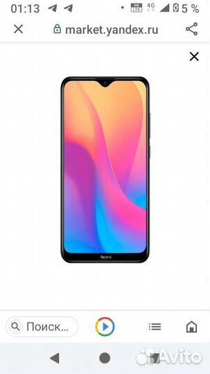 Телефон xiaomi redmi note 8 a