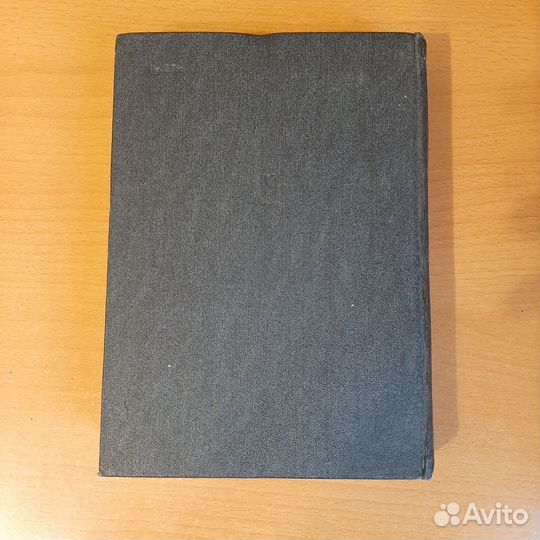 Книга К. Симонова, 