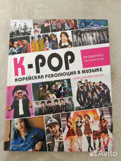 Книги- 2 шт